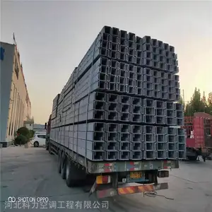 采购SMC复合材料电缆桥架