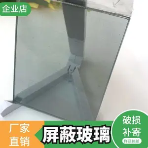 电磁辐射屏蔽膜机房监控室隔断带屏蔽信号网防辐射导电屏蔽玻璃