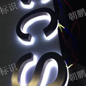 淮安徽标设计 苏州朝鹏标识供应