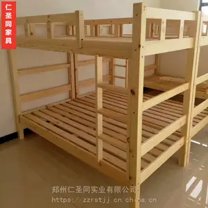 郑州实木儿童床_实木高低床_幼儿园双层床