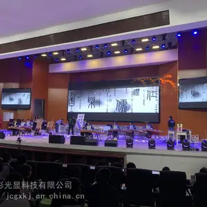 舞台灯光音响整套配套,年会演出使用,系统调试一站式工程