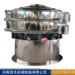 ҩ����ҵ��Բ��ɸ ҽҩ��ɸ ����304/316L���������ɸ