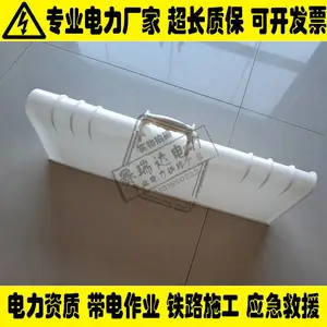 高压防护罩CHANCE硬质绝缘子遮蔽罩C4060557针式绝缘子护罩瓷瓶罩