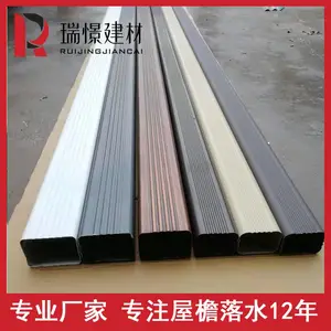 厂家供应铝合金彩铝成品天沟 别墅檐沟 圆形雨水管尺寸齐全