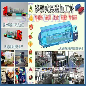 浆果果酱加工设备 野生小果种加工设备 特色果蔬加工生产线 特产果蔬加工