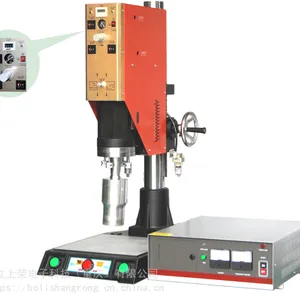 上荣超声波 2600W超声波标准机 转向灯 牌照灯 充电器 玩具超声波塑料焊接机