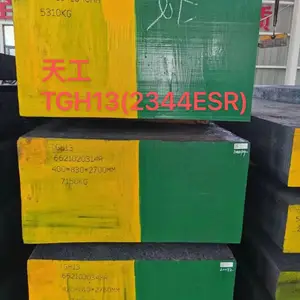 �����͸�ʴSWPH13������ϸ��ģ�����������칤H13R����1.2344ѹ��ģ�߸�