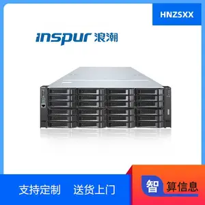 NF8480M5/M6����ʽ��·פ�����˳�Ӣ�ŷ�����5218/32GDDR4/8TSASӲ��˫��Դ