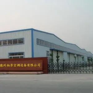 德州铂淳空调设备有限公司
