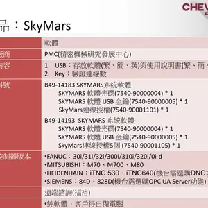 ̨�帣ԣ-SkyMars-֧ԮFANUCح����ح���º�ح�´�ح��Ԫح�����ӿ�����ح������ĥ