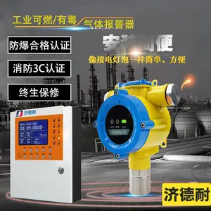 ���Ͼ������޿ռ䵪������̽�ⱨ����ѡ���밲װ�淶ָ��