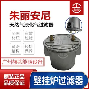 燃气煤气LPG过滤器天然气液化气过滤器高精度Y型过滤器法兰螺纹过滤器