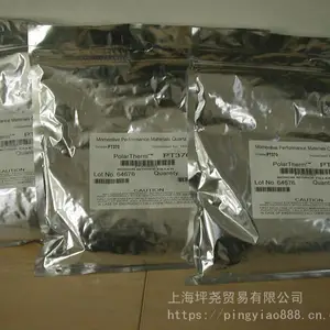 氮化硼涂料(粉末型)Momentive FPD