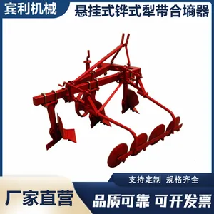 ��Ӧ����ʽ������ ����������������ʽ�� ũ�������