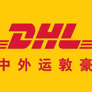 马鞍山DHL敦豪快递 马鞍山DHL快递 马鞍山DHL国际快递公司