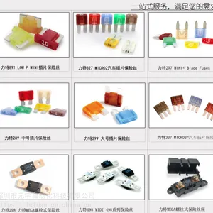8*4MM塑壳保险丝392 3.15A力特8*8MM圆柱形保险管3825a熔断器250v