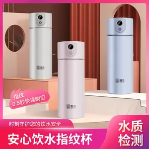 知洛指纹识别安全保温杯指纹杯-好柜锁,选尚领