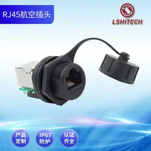 龙仕LSHITECH RJ45航空插头 网口180° M20开孔防水网线连接器