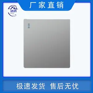 达讯家用插座面板暗装墙壁单双控大屏幕开关面板DX-1101