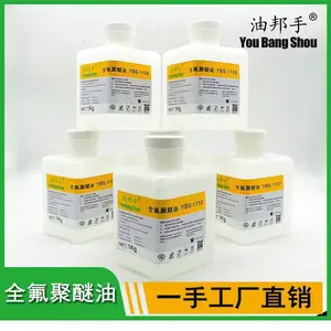 润滑脂 杜邦全氟聚醚润滑油GPL101 GPL100A GPL103PFPE润滑剂替代厂家
