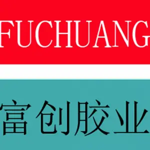 广州市富创密封技术有限公司