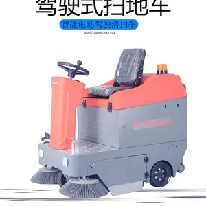 凯迪斯S1小型驾驶式扫地机 工厂车间仓库扫地车