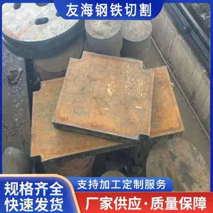 东营中厚板零割-钢板火焰切割-特厚钢板下料
