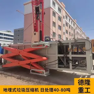 6方压缩式垃圾箱 地埋侧举式压缩垃圾站 预埋式垃圾站压缩设备