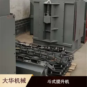 大华机械 噪音低煤矿水泥板链式提升机 仓库粮食板链给料机