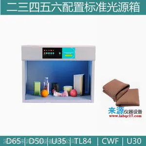 ������ȫ���׼�ɫ��PANTONE��׼��ԴD65�Ա���ɫD50����