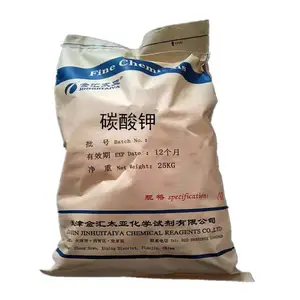 天津工厂【碳酸钠 食品级】颗粒分析纯AR/工业级无水碳酸钠