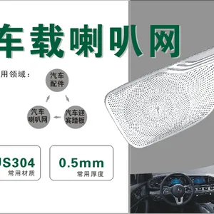 防尘网防虫防蚊网不锈钢过滤网