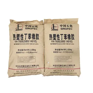 巴陵石化热塑性丁苯橡胶YH792E(SBS1401E)