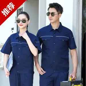 夏季工作服套装男薄款夏款短袖工装制服工厂车间劳保服耐磨汽修服