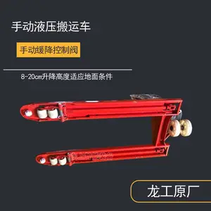 ���������Ƴ���ţDF3��685*1220�����泵 �ֶ�Һѹ���˳��泵