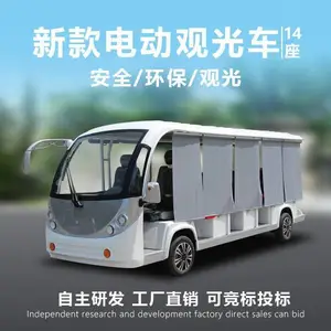 ���ζȼٵ綯�۹⳵ 14���߶����� ԰�����������۹⳵ �ӱ��ؽ�