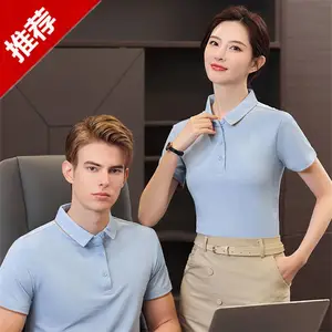 �ļ�polo��������t��ʯ��ׯ���������װ��ҵ���������ϰ๤װ