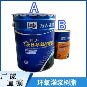 邢台南和建筑结构混凝土加固聚合物防水砂浆万吉建材符合环保要求
