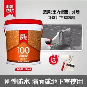 ����͹����齺���ĸ��� ������ǽ��������QC106A
