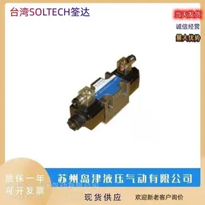 ̨��SOLTECH�ܴ��ŷ�SWG-02-2B10B-N SWG-02-2B11B-N