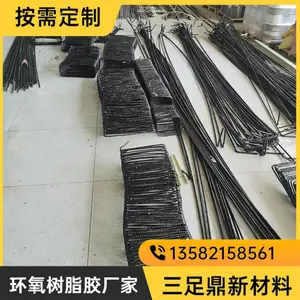������ά���Ͻ�GFRP��ǿ�ȸ������� ���ֹ�� ���Ի�����