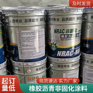 �ǹ̻���ˮͿ�� ճ���Ժú��� NRAC�������ˮ����