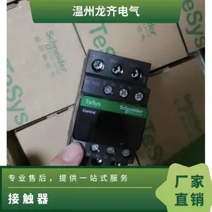 ʩ�͵½����Ӵ���LC1-D25 Q7C ��Ȧ��ѹAC220V ��װ ��������ͷ