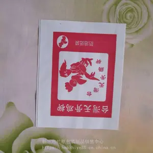 �¶���������ֽ�� ����ֽ��һ�����տ���ըС�Է��ʹ���