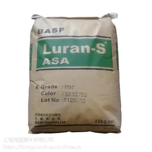 PC/ASA Luran S KR2864C 德国巴斯夫