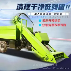牛羊粪便清理车 牛场六轮铲粪车 多缸动力清粪车
