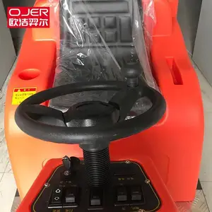 欧洁羿尔 OJER 郑州电动驾驶式扫地车M1 1200驱动电机 动力强劲 操控面板 一目了然