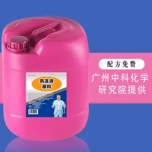 ȫ�Զ�ϴ��Һ�豸 ���÷���Һ�䷽ ��Ĥ����ˮ�����豸