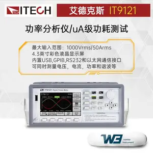 ���¿�˹IT9121/IT9121H/IT9121C/IT9121E���ʷ�����uA�����Ĳ���