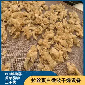 ����ʽ����Ʒ΢������豸 ��Ƥ����Ʒ������ˮ��
